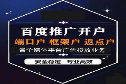 解析推广信息流广告的投放技巧与效果
